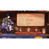 少年三国志中暗金赵云怎么得