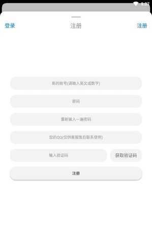 冷狐下载安装