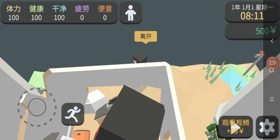 方块人的简单生活下载手机版