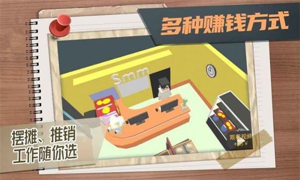 方块人的简单生活下载手机版
