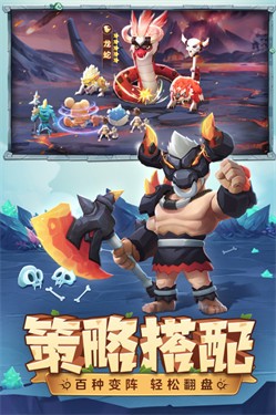 最后的原始人下载包
