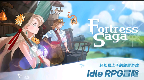 移动城堡传奇AFKRPG正式版