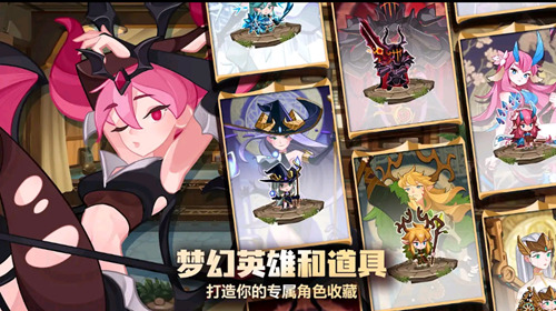 移动城堡传奇AFKRPG正式版