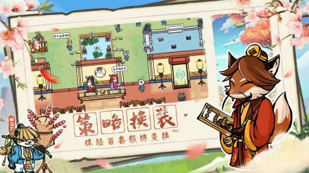 蓬莱版