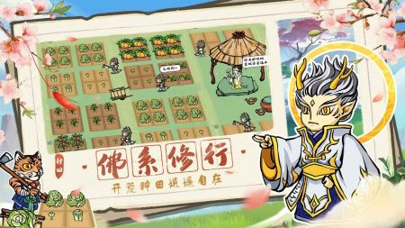 蓬莱版