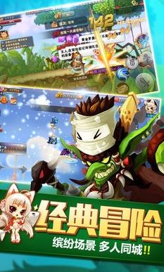 冒险岛无双下载安装