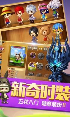 冒险岛无双下载安装