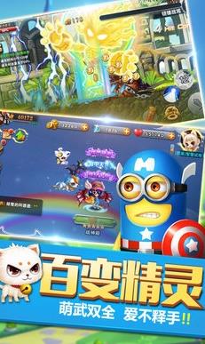 冒险岛无双下载安装