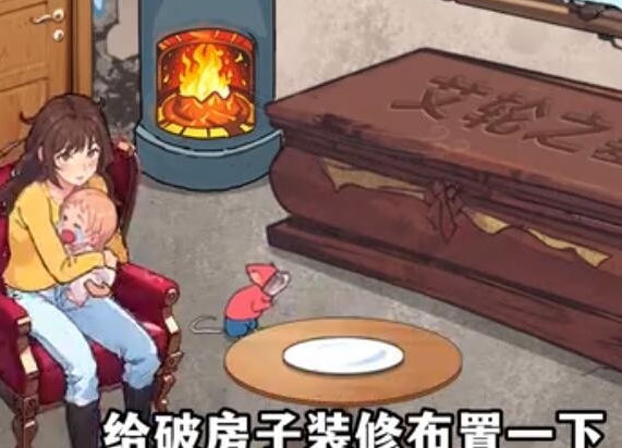 《爆梗找茬王》冬日觅食怎么通关 冬日觅食通关技巧