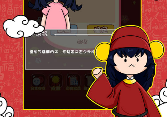 刮刮乐模拟器游戏安装