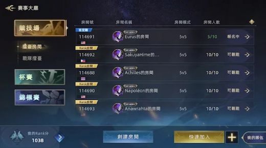 信仰竞技场版