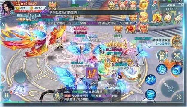 仙灵奇镜游戏安装