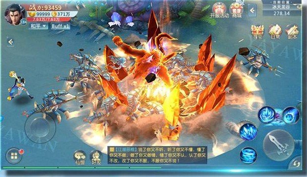 仙灵奇镜游戏安装