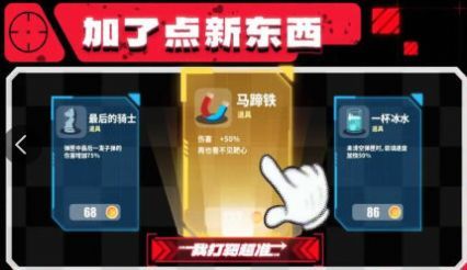 我打靶超准安卓下载