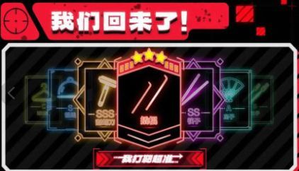 我打靶超准安卓下载