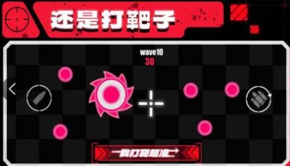 我打靶超准安卓下载