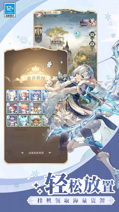 不朽家族免费正版