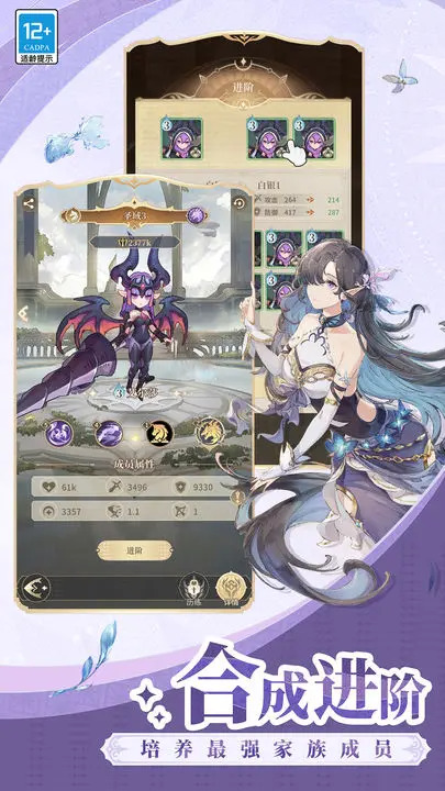 不朽家族免费正版