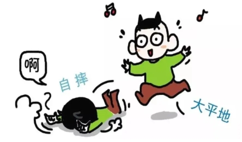 网络用语平地摔是什么梗 平地摔梗意思及出处分享