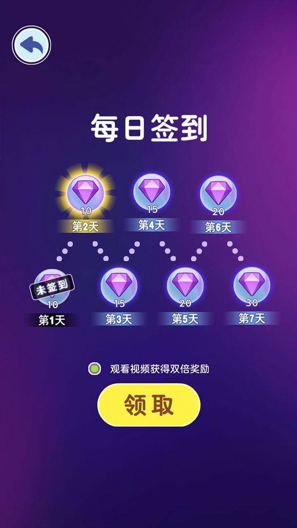 滚动音符安卓下载