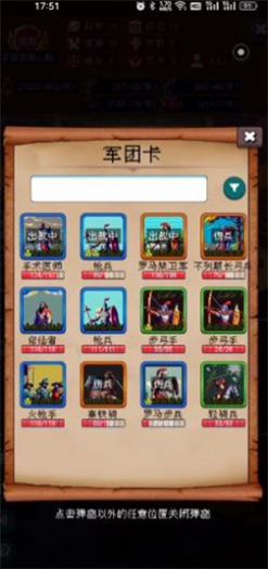 帝国重生模拟器下载最新版