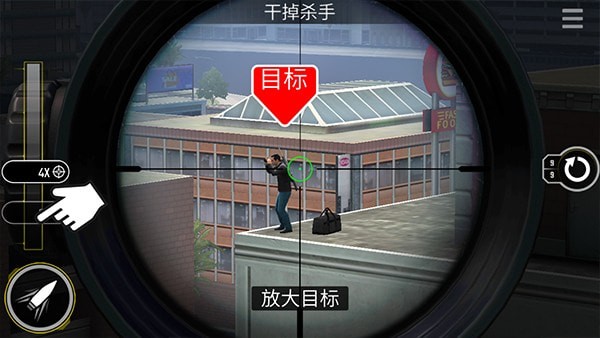 终极狙击手游戏安装