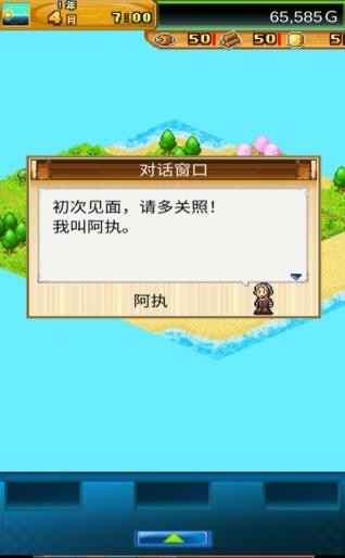 开罗开拓神秘岛安卓下载