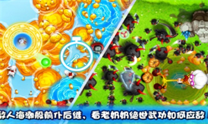 宫爆老奶奶版