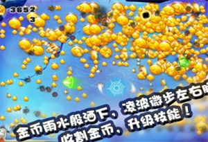宫爆老奶奶版