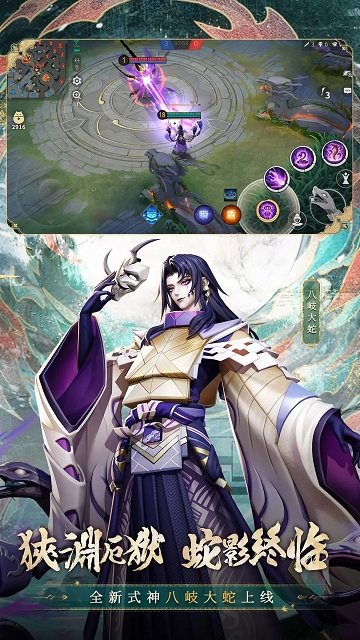 决战平安京（下载）