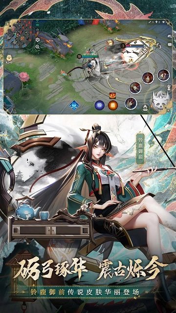 决战平安京（下载）