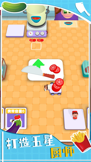 美食大师模拟烹饪安装包