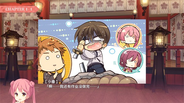 千恋万花下载最新版
