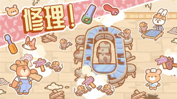 小小动物餐厅下载安装