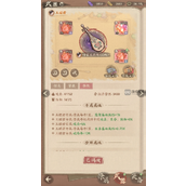这城有良田专属武器突破玩法攻略