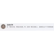 《崩坏星穹铁道》正态分布成就解锁攻略
