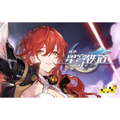 《崩坏星穹铁道》姬子星魂介绍 姬子的星魂有什么作用？