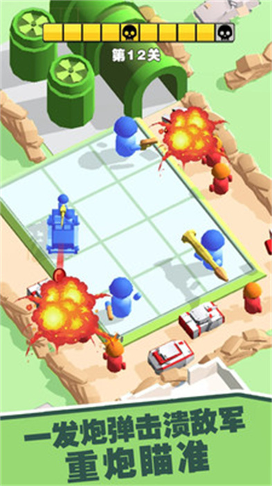 小小兵团最新版