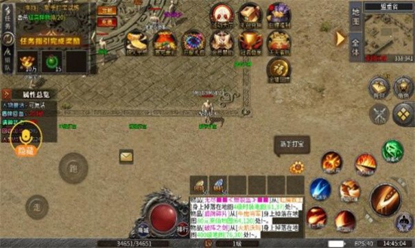 贪狼烈火安装包