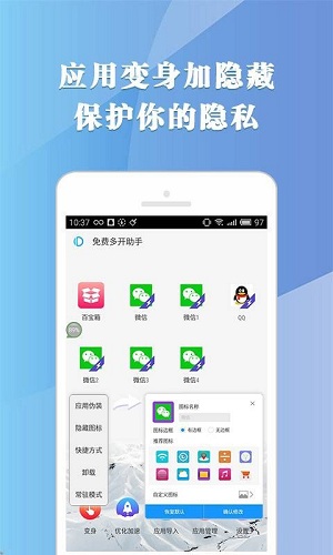 王者荣耀多开分身完整版