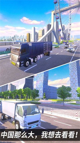 开车我最行免费正版