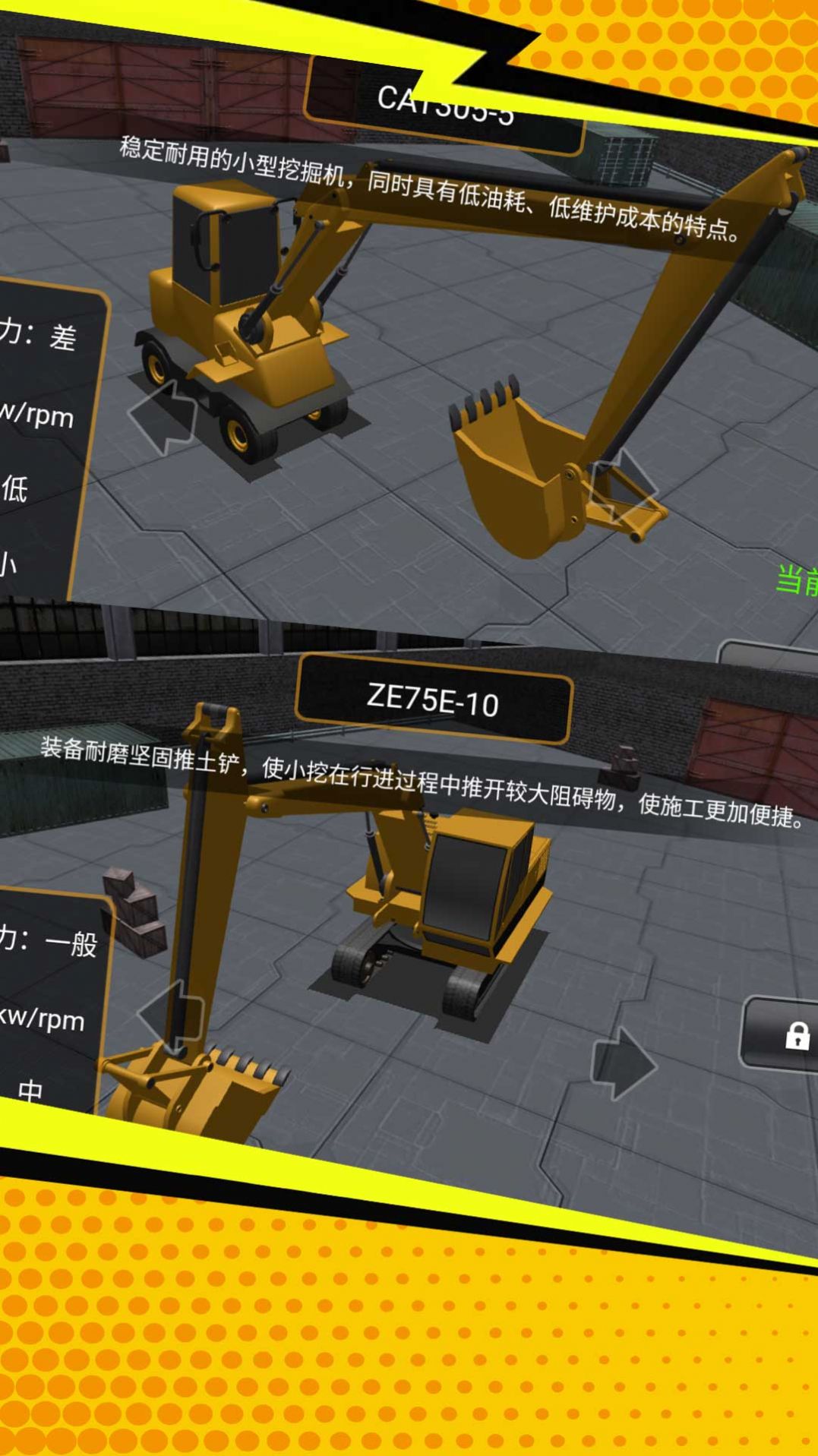 放置研习社下载