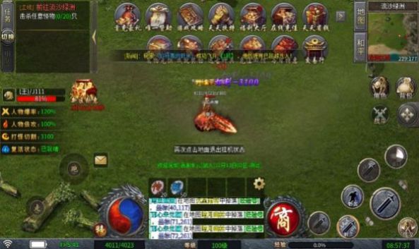 奇技复古下载安装