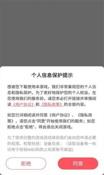 黑暗贪婪者下载最新版