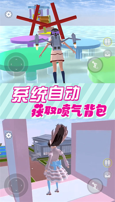 樱花时尚少女2023正版