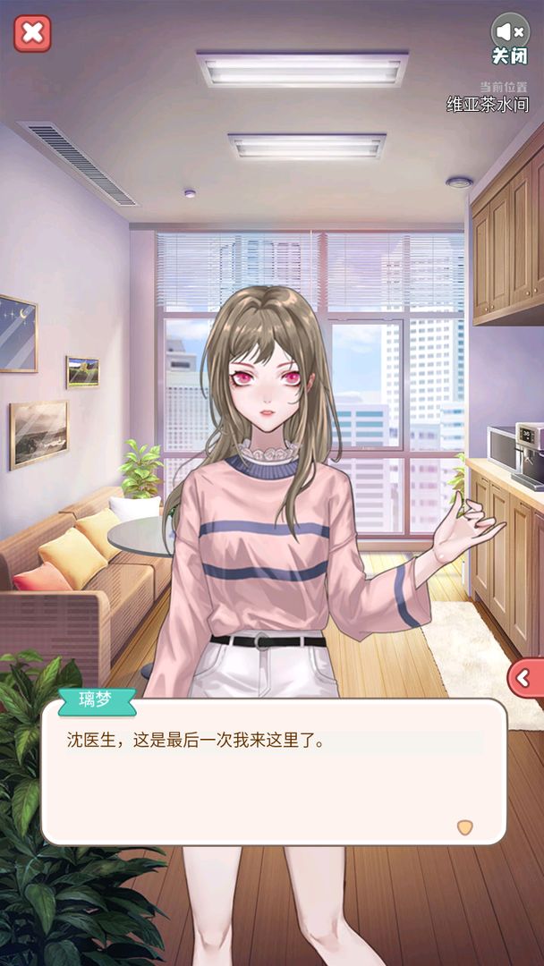 失落一颗星版