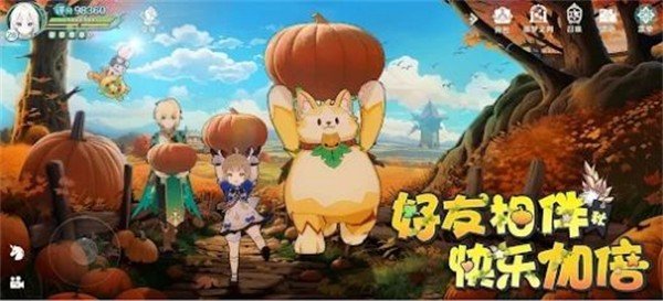 童话旅人安装包