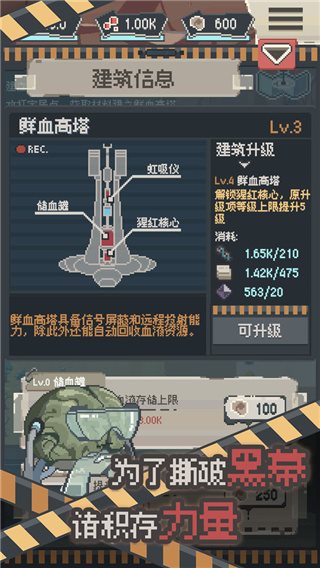 丧尸派对（下载）