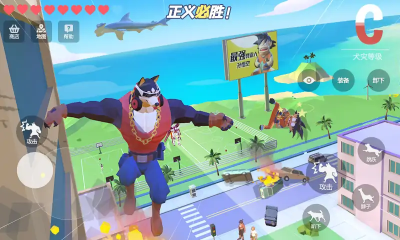 普通的狗哥模拟器游戏安装