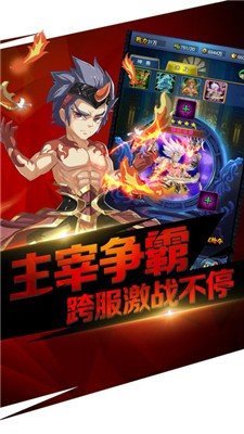 梦幻封妖传下载安装